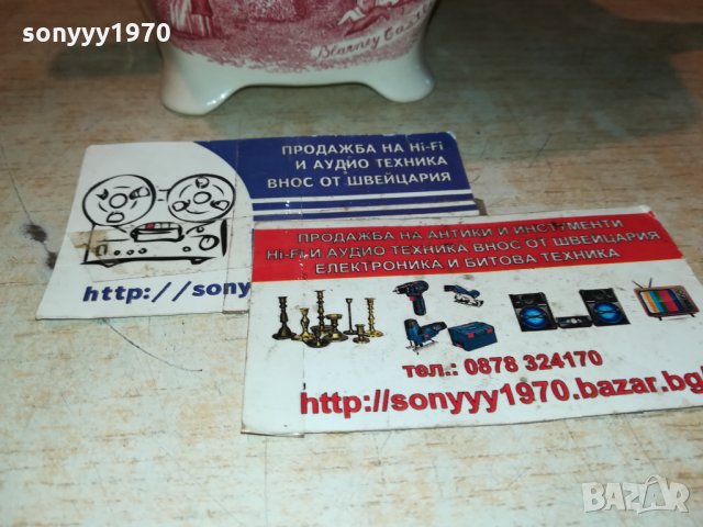 ENGLAND-МАРКОВ ПОРЦЕЛАН-АНТИК 3110210915, снимка 3 - Антикварни и старинни предмети - 34638151