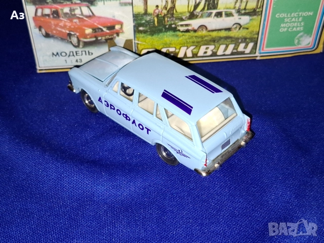 Руски съветски модел автомобил Москвич 426 А4 Аерофлот мащаб 1:43 Сделано в СССР 1982 година, снимка 5 - Колекции - 52031409