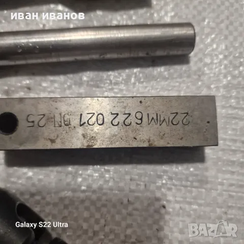 Измерващи Уреди , снимка 8 - Други инструменти - 48157097