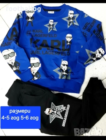 KARL Lagerfeld ❤ детски комплект от две части , снимка 4 - Детски комплекти - 31174711