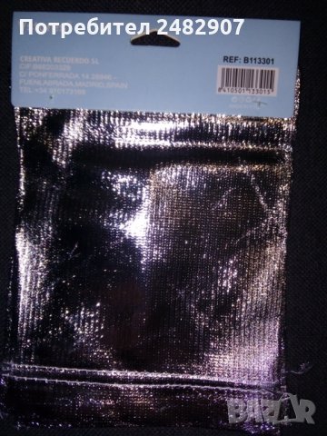 Комплект подръчни чантички - 2 бр. , снимка 4 - Други - 35996518