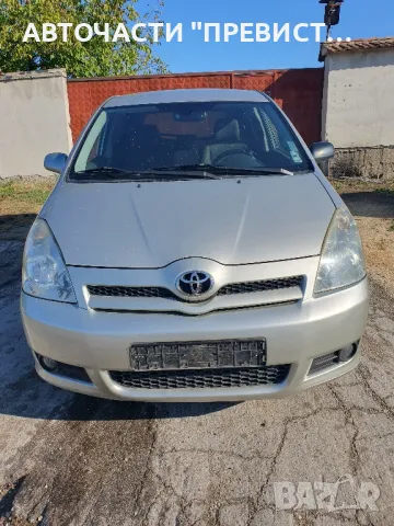 Тойота Корола Версо 2.2д-кат 177 на части Toyota Corolla Verso 2.2d-cat 177 na chasti , снимка 2 - Части - 49350156