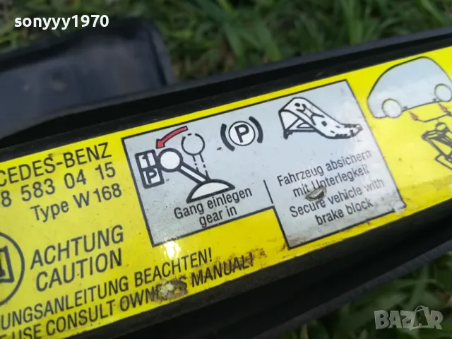 MERCEDES-КРИК ВНОС SWISS 0504251641LNWC, снимка 7 - Аксесоари и консумативи - 49773076