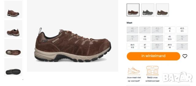 туристически обувки Meindl RAPIDE номер 45 , снимка 8 - Други - 53407323