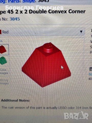 Лего 6076 Lego dragon knights dark dragons den 1993 г, снимка 14 - Конструктори - 53437811