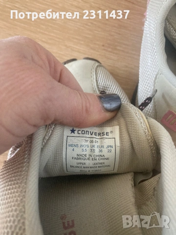 Маратонки Converse, снимка 3 - Маратонки - 53707660