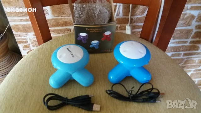 два масажора за 10лв