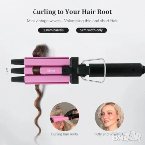 Нова Керамична маша за естествени вълни регулируема температура, удобна за пътуване