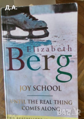 Книги на английски език , снимка 4 - Художествена литература - 37813679