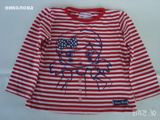 Детски дрешки за-2г, снимка 4 - Детски пуловери и жилетки - 51579382