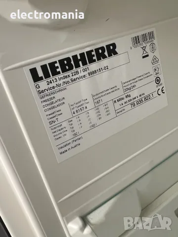 Фризер Liebherr Comfort No Frost G 2413 No frost, снимка 5 - Фризери - 55924731