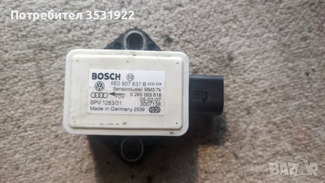 ESP модул, сензор Vw Passat B6, Skoda Superb, Audi A4, A6 , снимка 1 - Части - 42557931