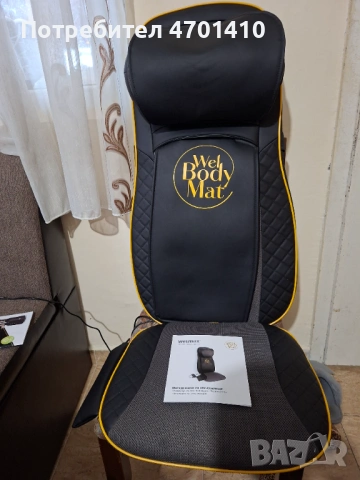 Elektronika, снимка 12 - Други - 53019561