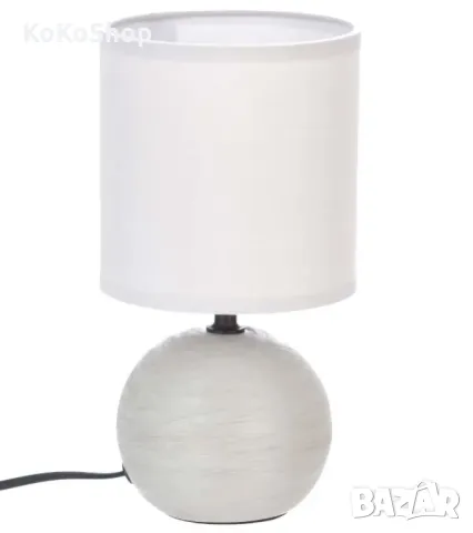 Сива нощна лампа-25х13 см./нощна лампа/настолна лампа