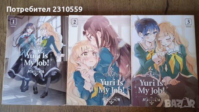 Манга комикси