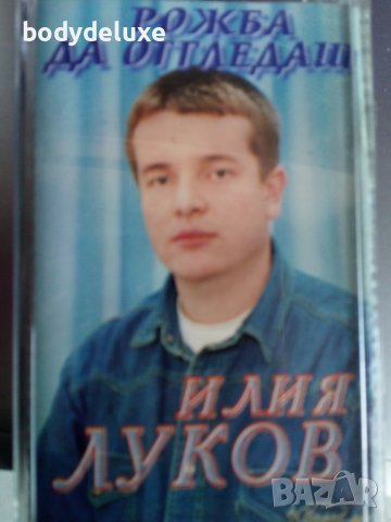 аудио касетки с българско съдържание