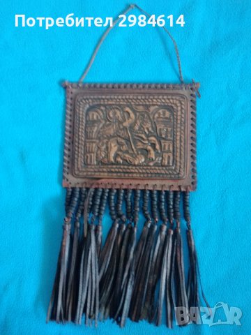 Колекция на картини и предмети от мед , снимка 5 - Колекции - 39850620