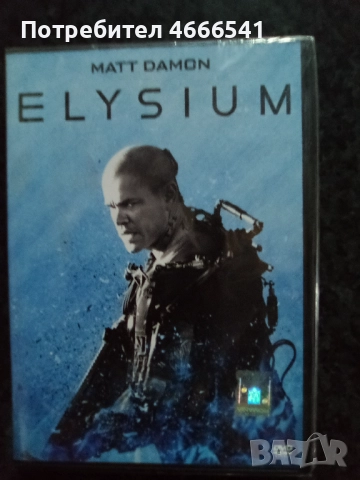 Продавам филми с български субтитри цена 10 лева, снимка 11 - DVD филми - 52804101