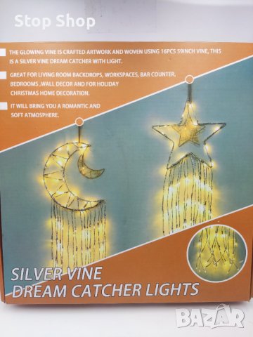 Dreamcatcher Silver Vine Light, нощна лампа до леглото луна , снимка 2 - Декорация за дома - 44326905