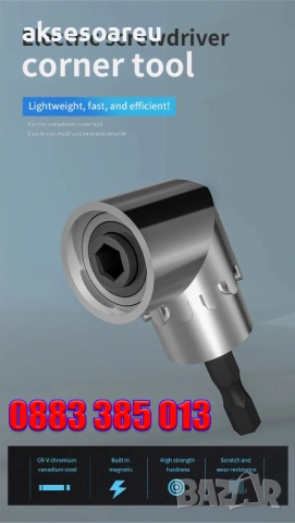 Нов комплект ъглова приставка за дрелка електрическа бормашина удължител съединител ъглов преходник , снимка 3 - Други инструменти - 53768508