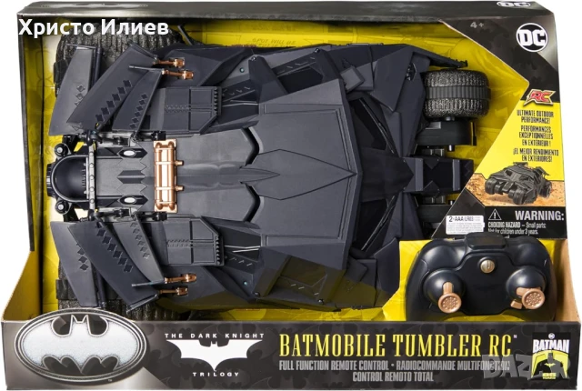 Голяма Кола с дистанционно Батмобил 1:15 Батман 85 година, снимка 5 - Коли, камиони, мотори, писти - 51028304