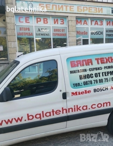 сушилня термопомпа супер икономична , снимка 11 - Сушилни - 52659921