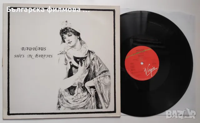 Bauhaus ‎– She's In Parties - Departure - Goth Rock - Peter Murphy - Баухаус - Питър Мърфи