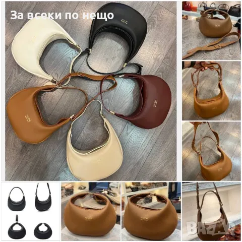 Polene Дамска Чанта Полене - Налични Различни Цветове Код D1652