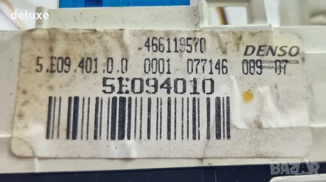 Врътки Управление Панел Парно Климатик Opel Corsa D Опел Корса Д 2006г-2014г 466119570, снимка 3 - Части - 56261573