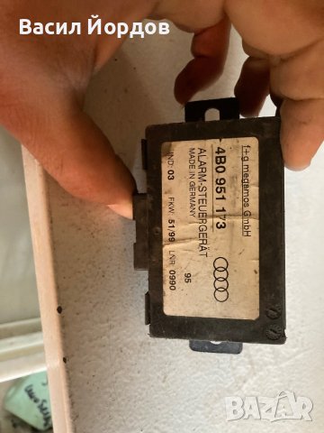Модул аларма - Ауди Audi 4B0 951 173, снимка 1 - Части - 44438801