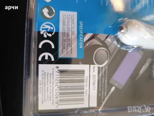 Първокласно интелигентно зарядно за кола за бързо зареждане.USB Type C 12-24VМножество защити за бе, снимка 4 - Зарядни за кола - 39207851