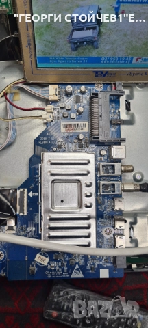 ODL 50851UC-TIB  JUC7.820.00246172  CH1160D-1MF 600-UBE  C500Y19-5C   CC500PV505D, снимка 3 - Части и Платки - 52736151