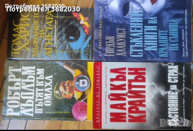 Чисто нови! Юси Адлер Улсен и други, снимка 3 - Художествена литература - 51783428