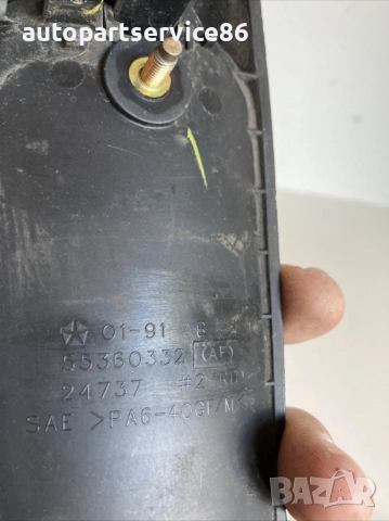 Предна дясна външна дръжка на врата за Jeep Cherokee KJ 3.7 (2005) 55360332AF, снимка 2 - Части - 53568625