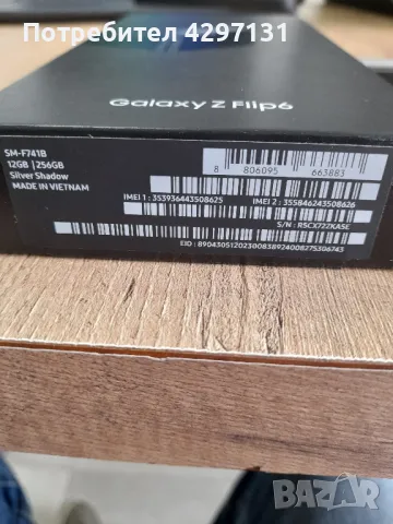 Samsung Zflip 6 256GB silver, снимка 5 - Samsung - 47934296