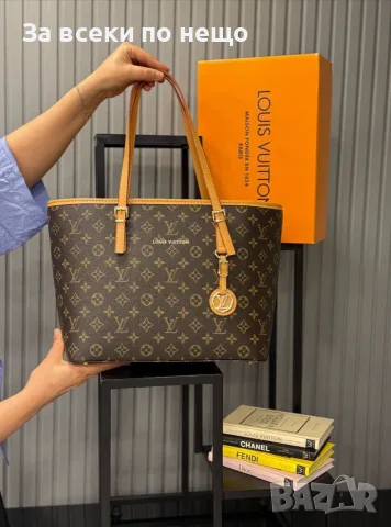Louis Vuitton Дамска Чанта Луис Витон - Различни Цветове Код SB-55