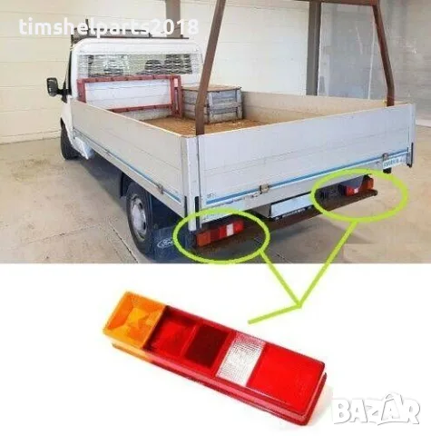 Стъкло за стоп за бордови бус за Ford Transit 1986-2013