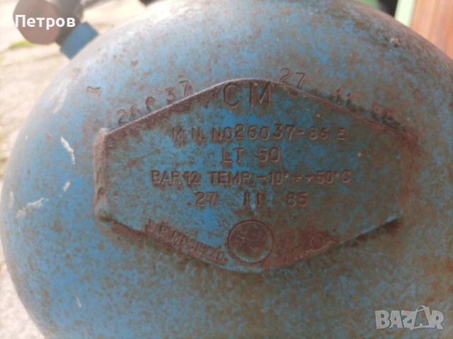 компресор за въздух 50 литра, снимка 15 - Компресори - 52996906