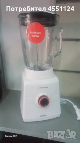Мощен блендер нов | Bazar.bg