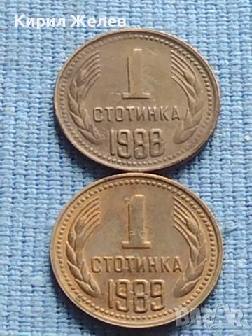 Лот монети 8 броя от соца стари редки за КОЛЕКЦИЯ ДЕКОРАЦИЯ 40800, снимка 12 - Нумизматика и бонистика - 42623636