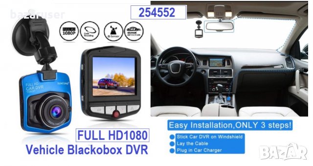Blackbox Цифрова видеокамера Автомобилен рекордер Full HD 1080, снимка 2 - Аксесоари и консумативи - 34473508