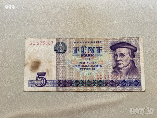 5 марки 1975, 10 марки 1971 Германия - ГДР, снимка 2 - Нумизматика и бонистика - 53122953