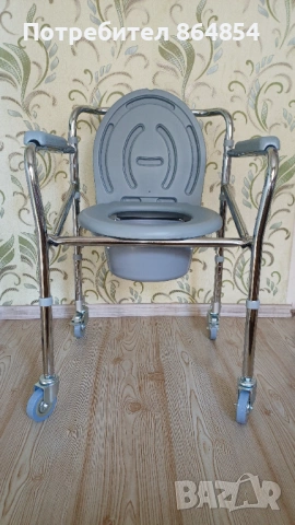 Тоалетен инвалиден стол