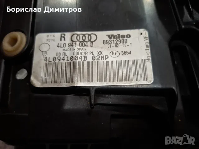 Продавам оригинален десен фар за AUDI Q 7, снимка 10 - Аксесоари и консумативи - 50204873