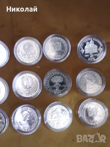 пълният лот от 15 броя мед-никел монети 1981г. посветени на "1300г. България", снимка 6 - Нумизматика и бонистика - 53684418
