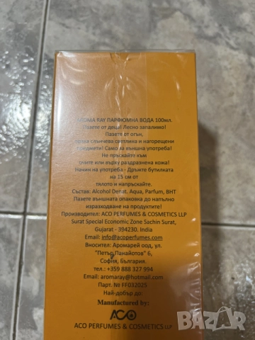 Lara Tous Eau de Parfum – Тропически женски парфюм 100 ml, снимка 2 - Дамски парфюми - 55896621