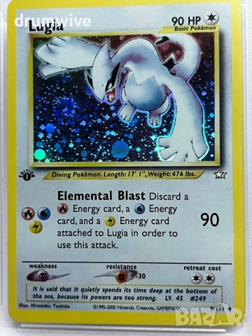 Lugia Pokemon Card, снимка 2 - Колекции - 52414721