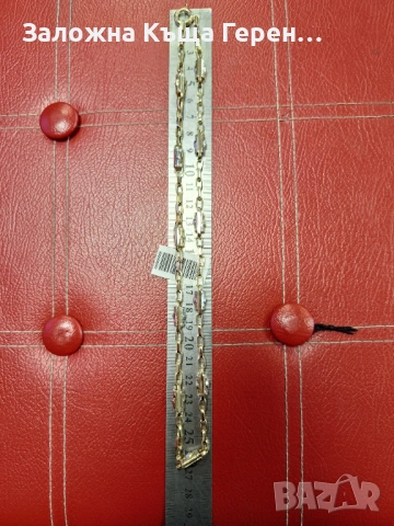 Златен Синджир - 14к. - 9,84гр., снимка 3 - Колиета, медальони, синджири - 53689996