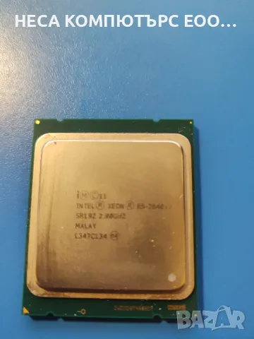 Inel Xeon E5-2640 v2, снимка 1
