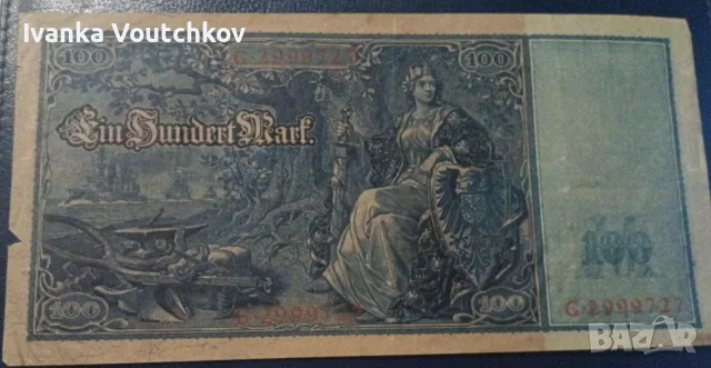 Германска банкнота 100 марки 1908 г., снимка 2 - Нумизматика и бонистика - 55964483